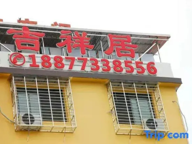 Jixiangju Gueshouse