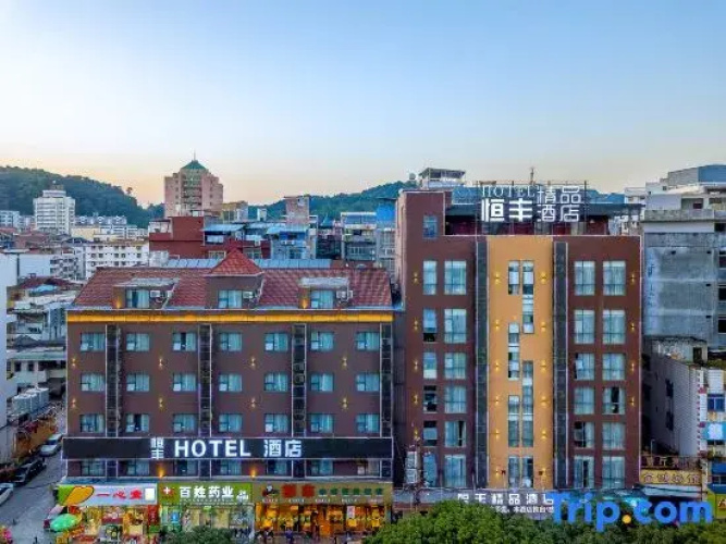 Hengfeng Boutique Hotel