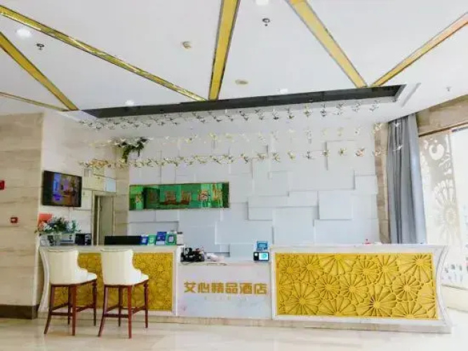 Huaining Aixin Boutique Hotel