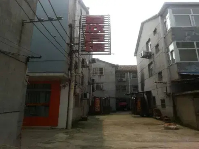 Langxi Aixin Hotel