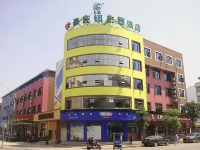 Zhonghao Hotel - Wenzhou