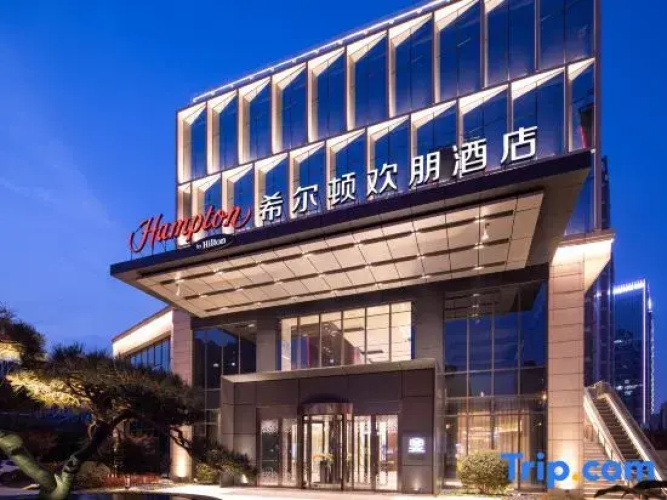 Hampton by Hilton  Linyi Beicheng Center