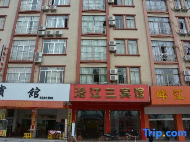 Gaozhou Yanjiang San Hotel