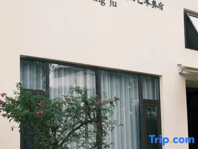 Motingju Homestay