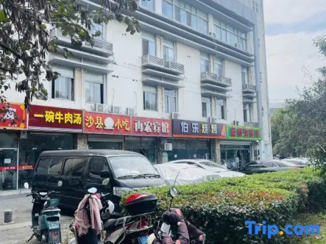 Zaihong Hotel
