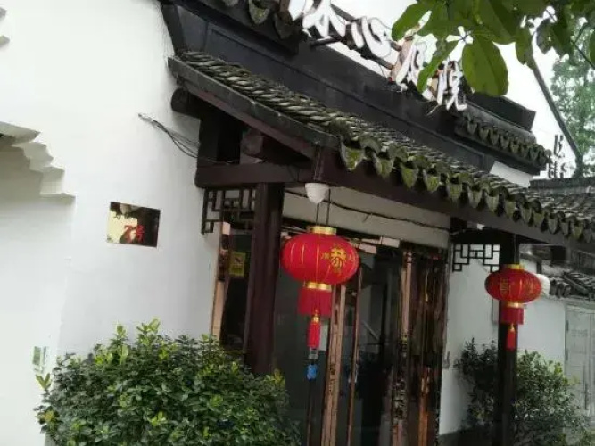 Wuzhen Muxin Courtyard Inn