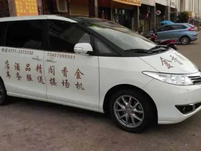 Jinxiangge Boutique Hotel