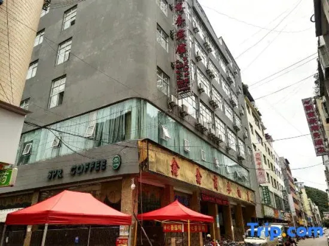 Xinxin Business Hotel