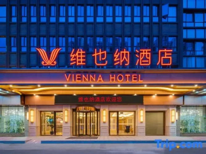 Vienna Hotel (Huai'an Wanda Plaza Hexia Ancient Town)