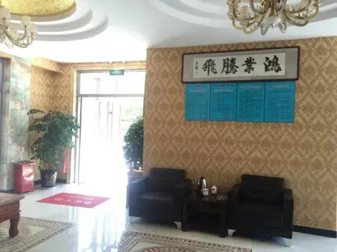 Jinhui Hotel Chengde