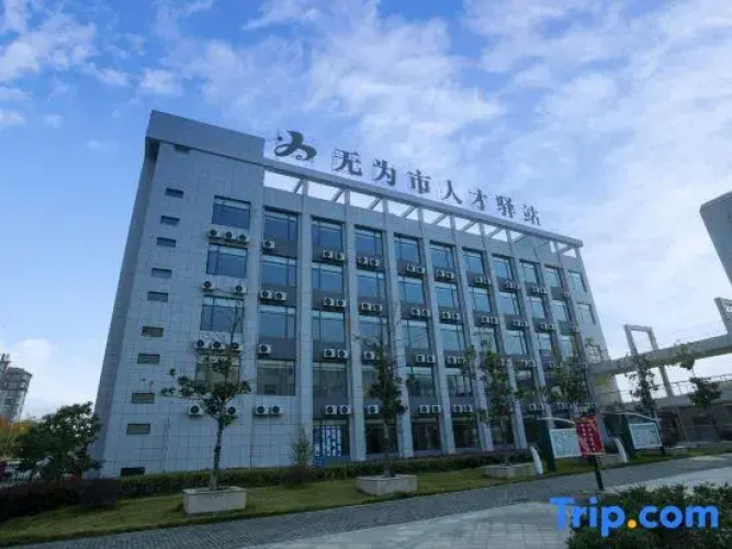 Dadao Wuwei Theme Cultural Hotel