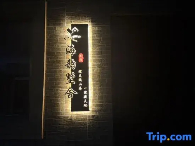 Haiyun Villa