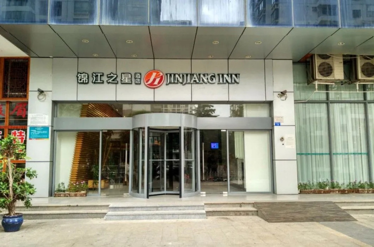 Jinjiang Inn  (Nanning Convention And Exhibition Center Wanxiang City Metro Station Branch) - Nanning