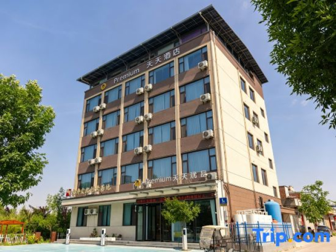 Tiantian Youpin Hotel