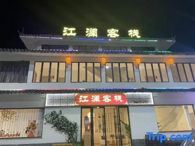 Jianglan Chinese Inn