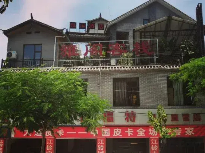 Lancang Elegant Inn