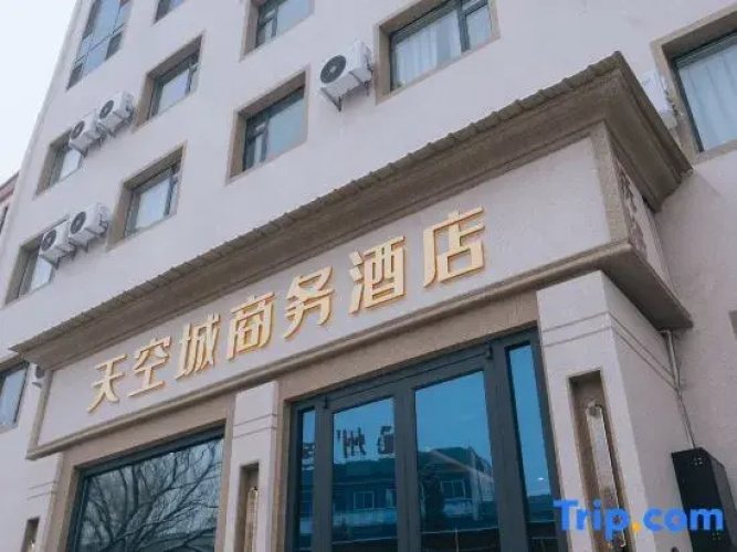 TIANKONGCHENGJIUDIAN