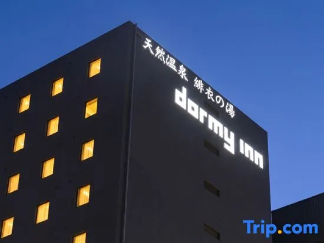 Natural Hot Springs Higoromo No Yu Dormy Inn Yokkaichi - Suzuka