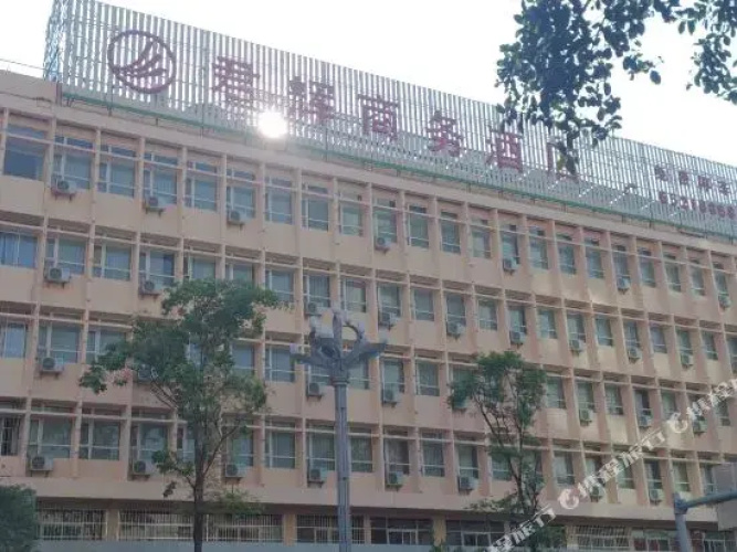 Junhui Business Hotel