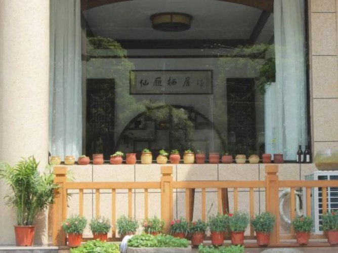 Xianyan Hotel