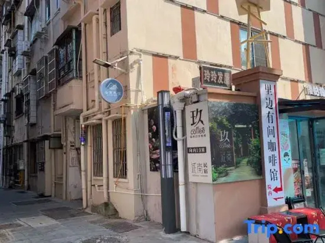 Guyu Homestay