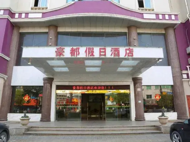 Haining Haodu Holiday Inn