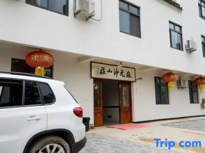 Jing County Mayuanchong Hotel