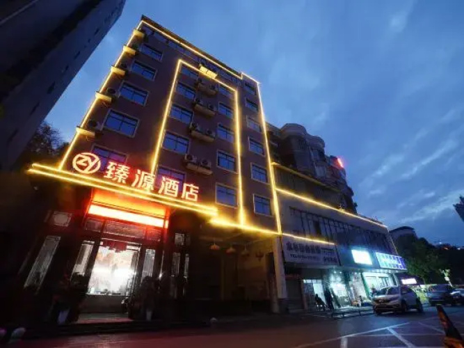 Chenzhou Zhenyuan Hotel