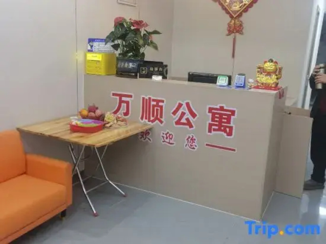 Wanshun Apartment