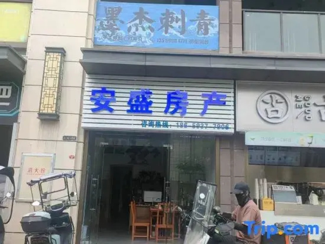 Chuxia Homestay