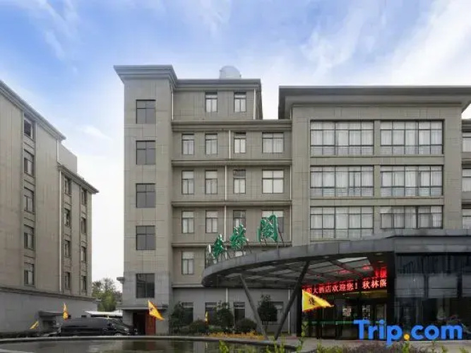 Qiulinge Hotel (Shouchang)