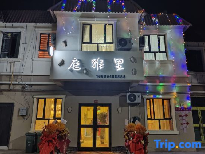 Ting Yali Homestay