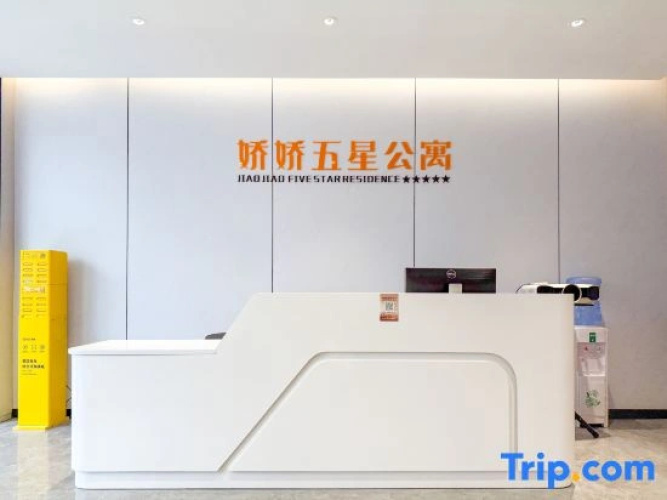 Jiaojiao Five Star Residence