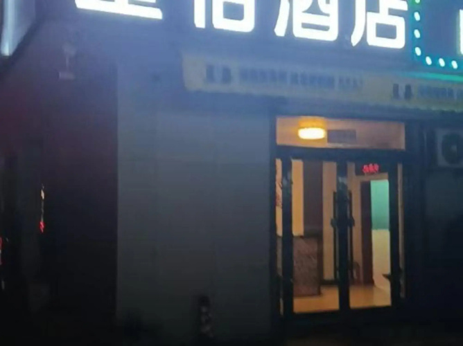Junyi Chain Hotel