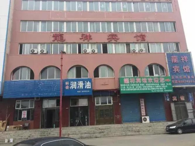 Image de l'hôtel