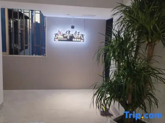 hua yu smart hotel