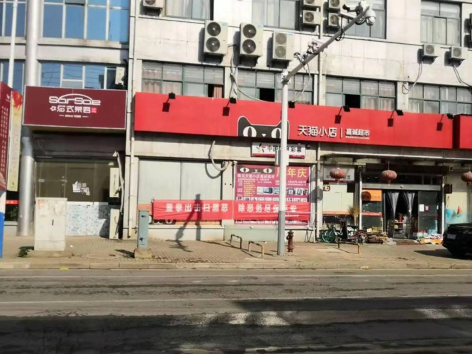 Nanjing Gezhilin Boutique Hotel