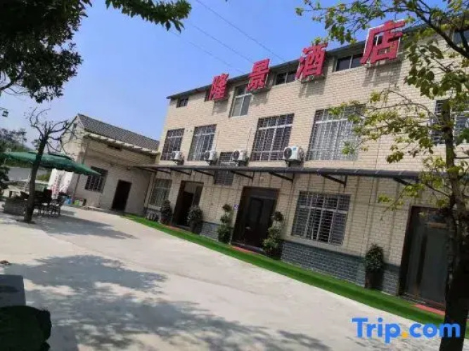 Longjing Hotel