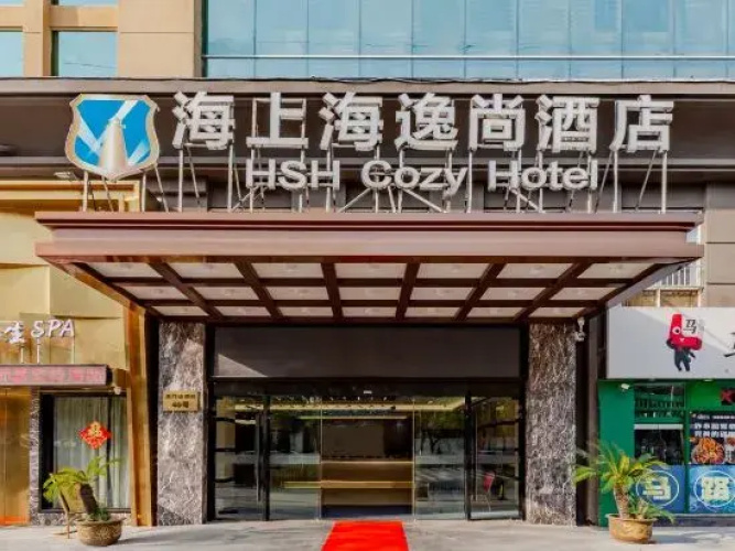 HSH Cozy Hotel