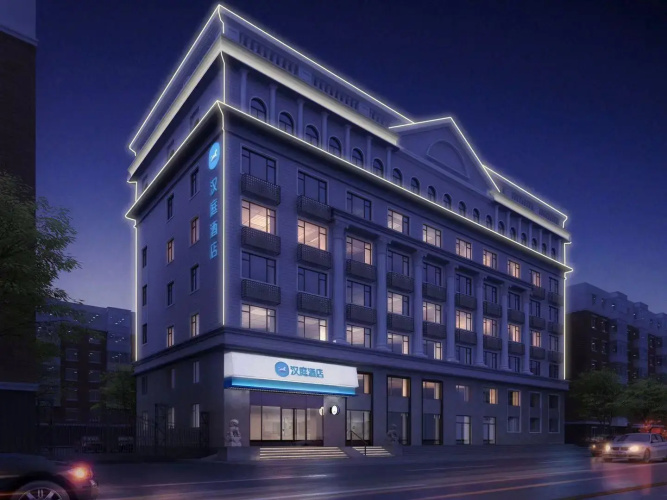 Hanting Hotel Harbin Xuedashijin Qianjin Road