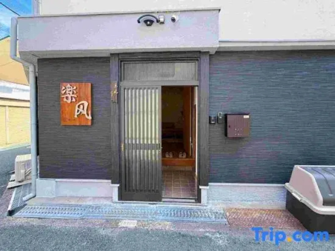 Shijitsukyo – Rakufu