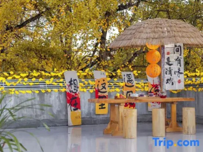 Ginkgo Village Leaf-Picking Inn