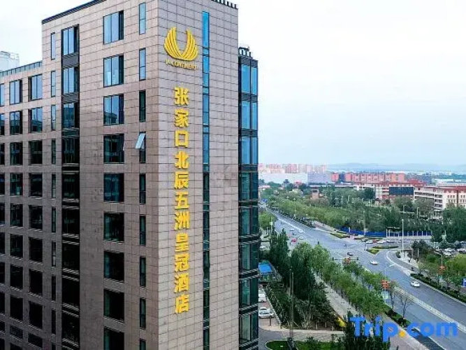 V-CONTINENT Zhangjiakou Hotel