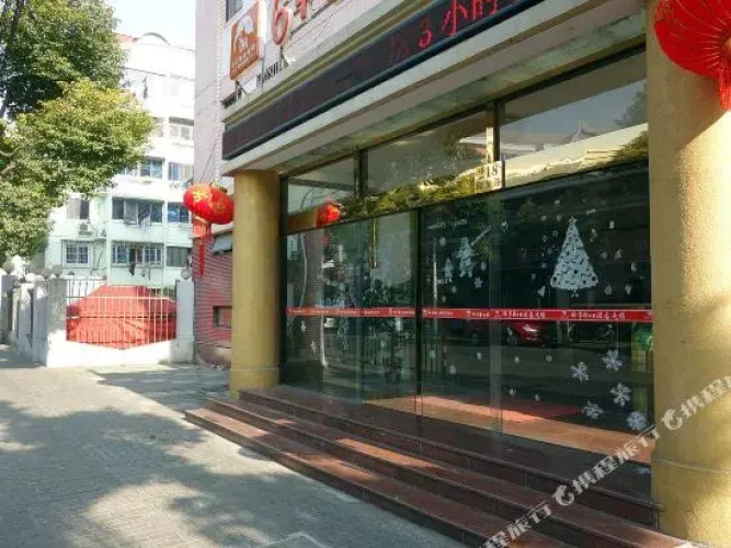 驿亭6+e酒店(上海外高桥店)