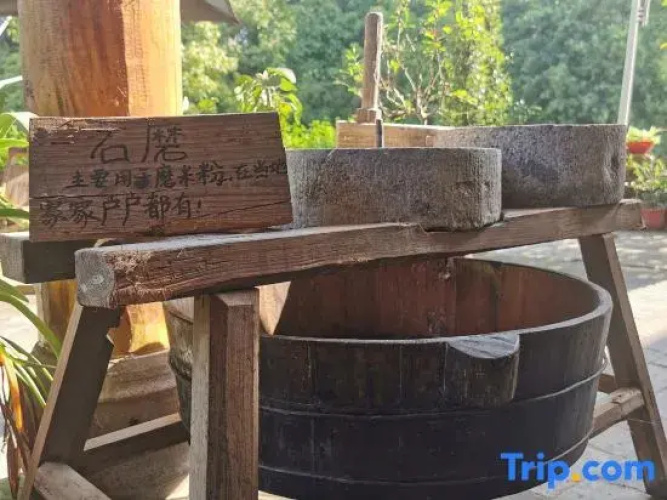 Shaoshan Dream Good Villa