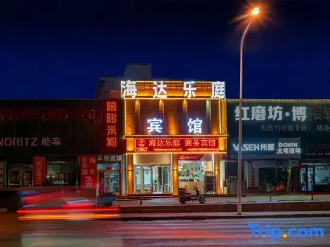 Haida Leting Business Hotel