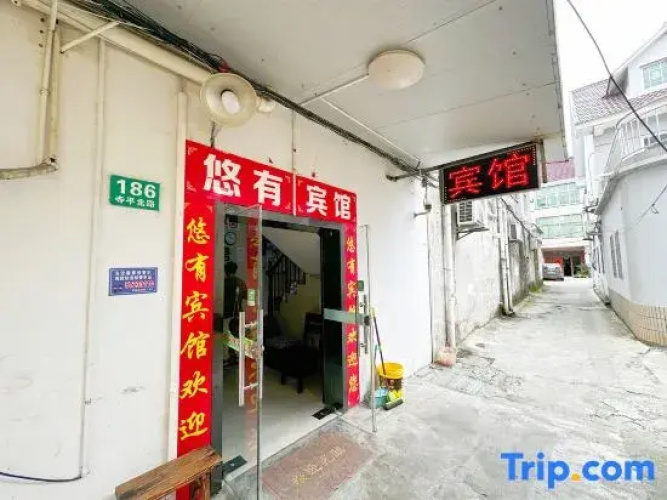 Youyou Hostel