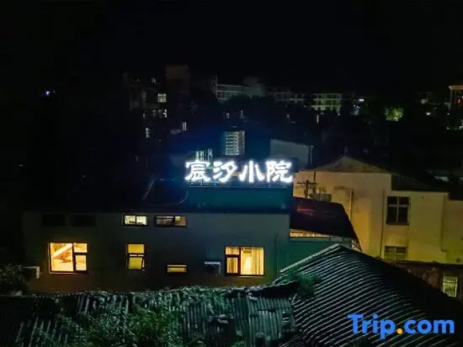 Jianshui Chenxi Homestay