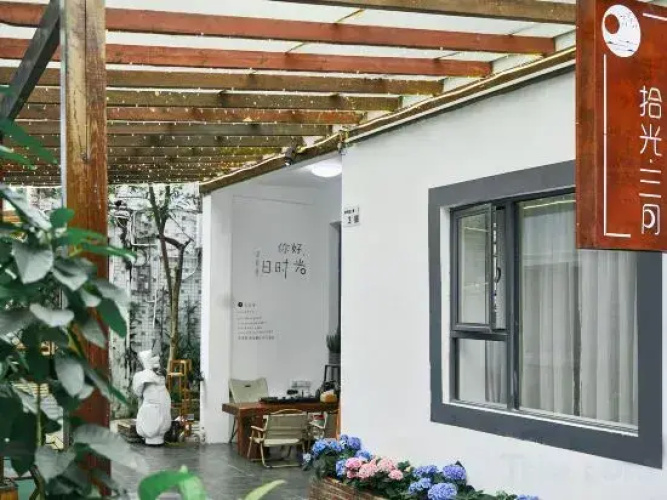 Shiguang March Homestay