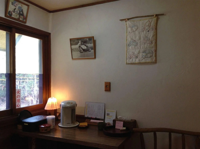 Inn Wataboshi